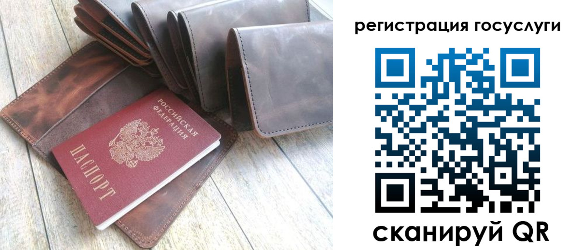 регистрация для дет. сада в Бокситогорске