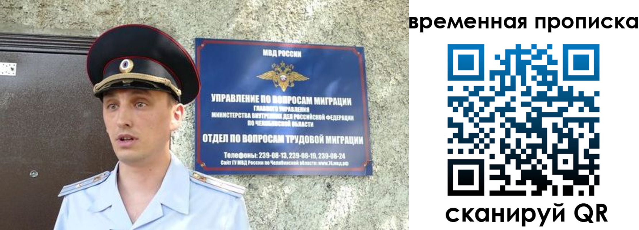 временная прописка в Бокситогорске